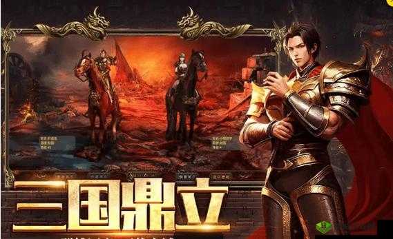 权力与荣耀国战指南:策略与荣耀的较量