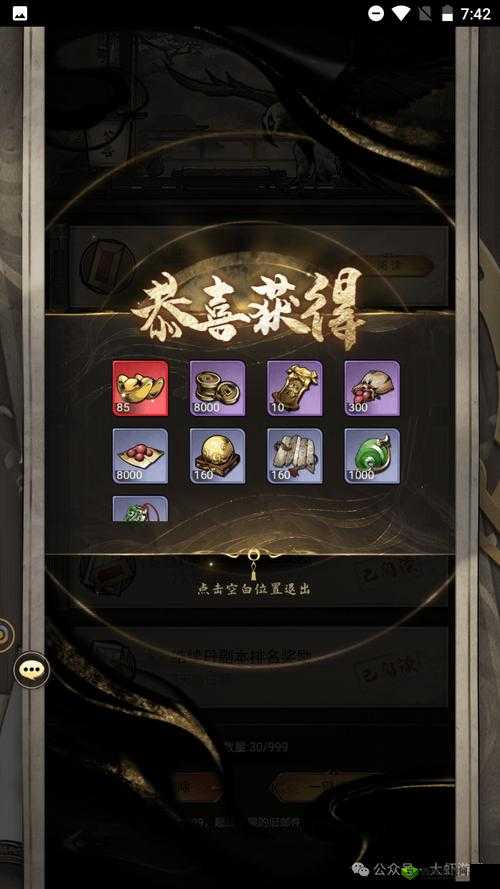 探索将临天下:全方位解析提升战力的有效策略与方法