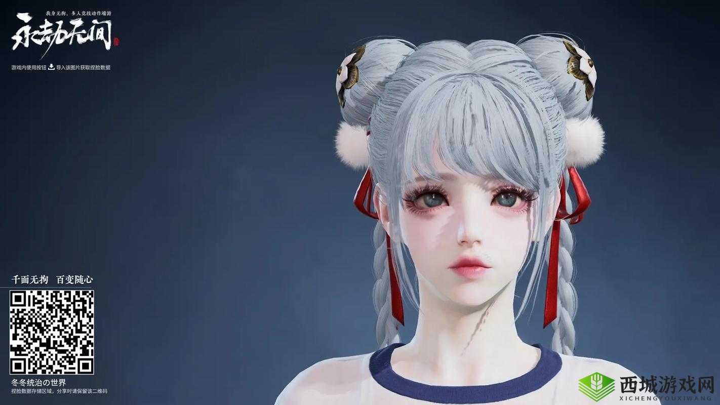 永劫无间高颜值捏脸指南:详细教程轻松打造绝美角色形象