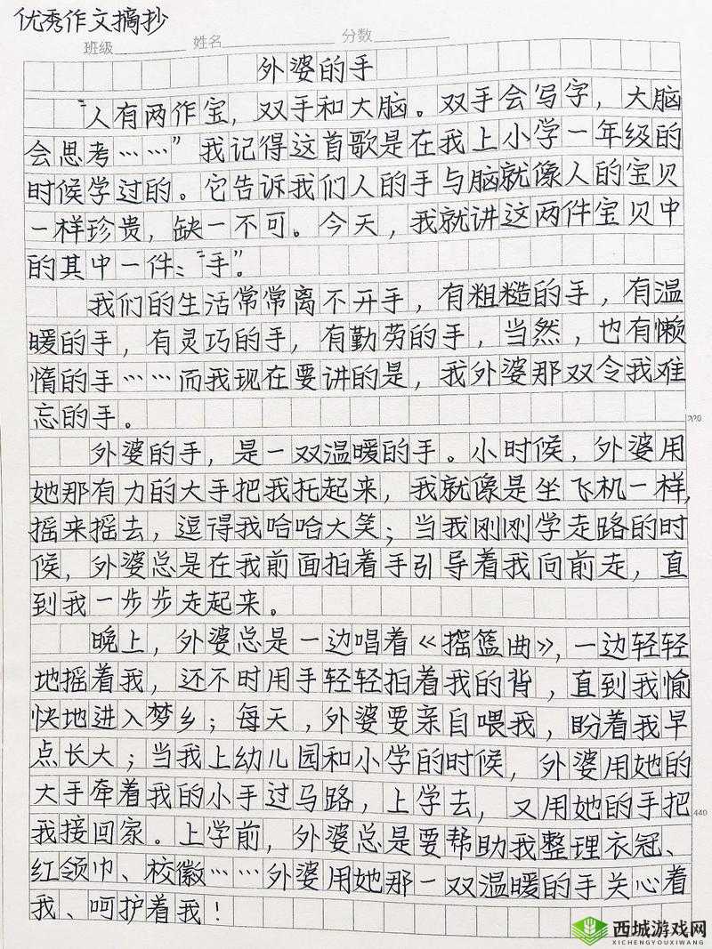 东北那旮瘩母与子:平凡生活中的温暖亲情