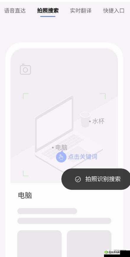 站免费进入窗口软件 2023:你不可错过的神器