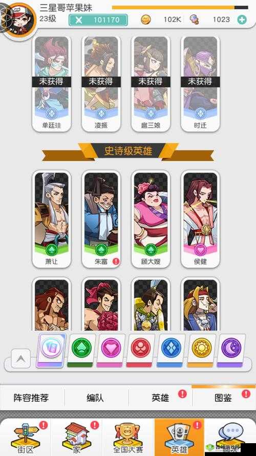 小浣熊百将传新版本(如胜技连招览,新年英雄走位新高度)深度解析(重点技能运用和最佳实战攻略)