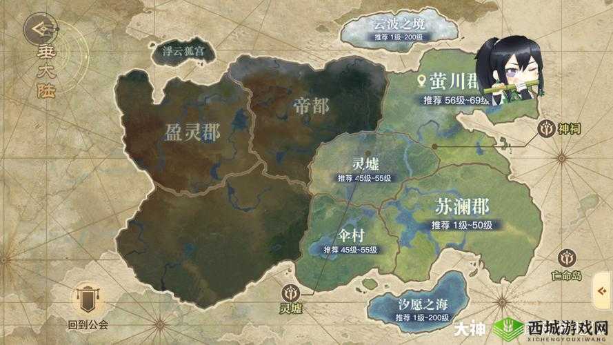 天谕浮云狐宫神秘宝箱位置全揭秘:精准坐标大汇总