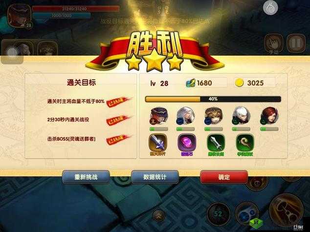 太极熊猫海域副本通关秘籍全解:如何顺利通关海域副本