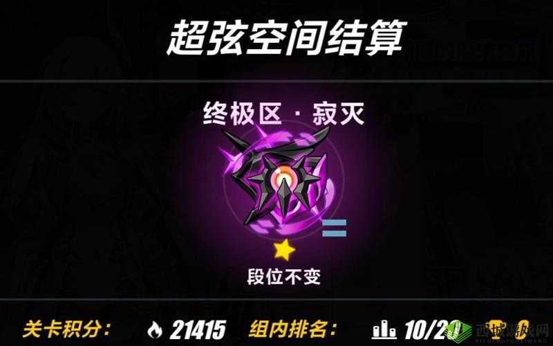 《崩坏3》月轮隐藏角色:超越禁限攻略全解析,玩法与获取方式深度指南