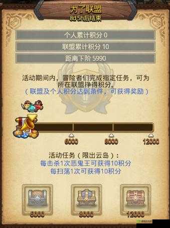 不思议迷宫2021清明节特别活动:定向越野攻略大全及游戏指南