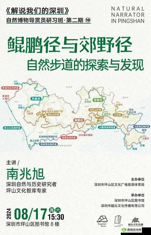 星空传媒沈娜娜面试功能介绍:探索与发现