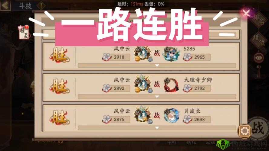 三输出反击流阴阳师斗技挂机强力阵容推荐