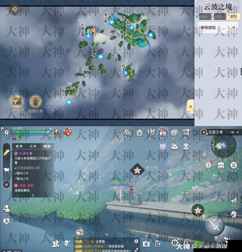 天谕手游云波之境2.0版本:全面揭秘宝箱位置坐标大全