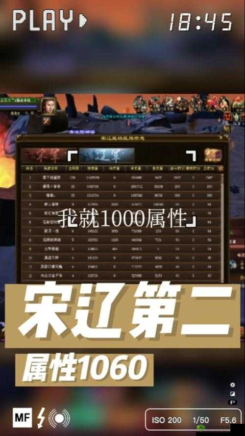 天龙八部手游宋辽战场全攻略:教你称霸战场成为英雄