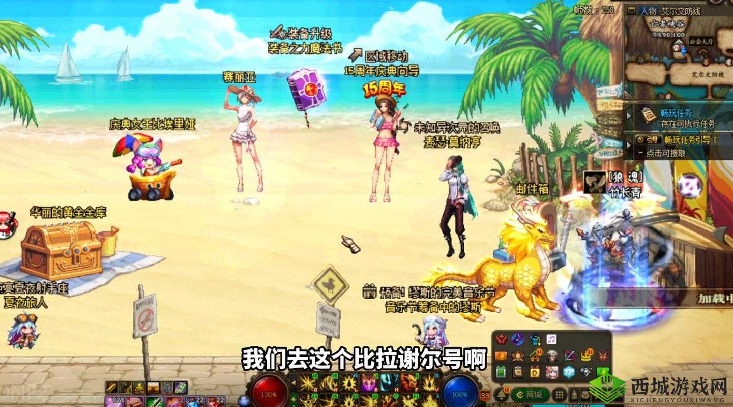 DNF比拉谢尔号宠物全解析:属性与外观双重揭秘