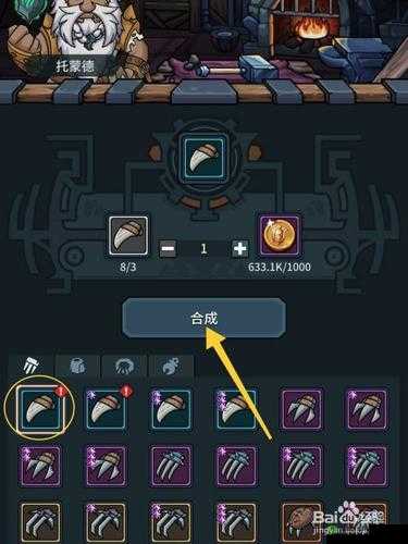 提灯与地下城装备获取秘诀:揭秘玄学问鼎高级爆装指南