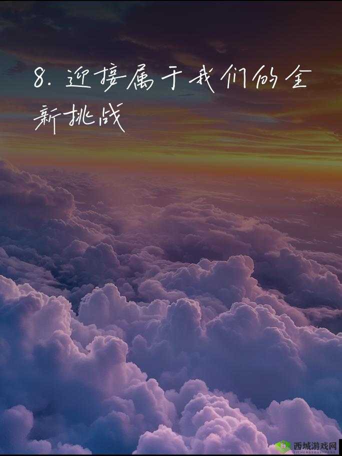 乖我们换个姿态再来一遍吧:重新出发