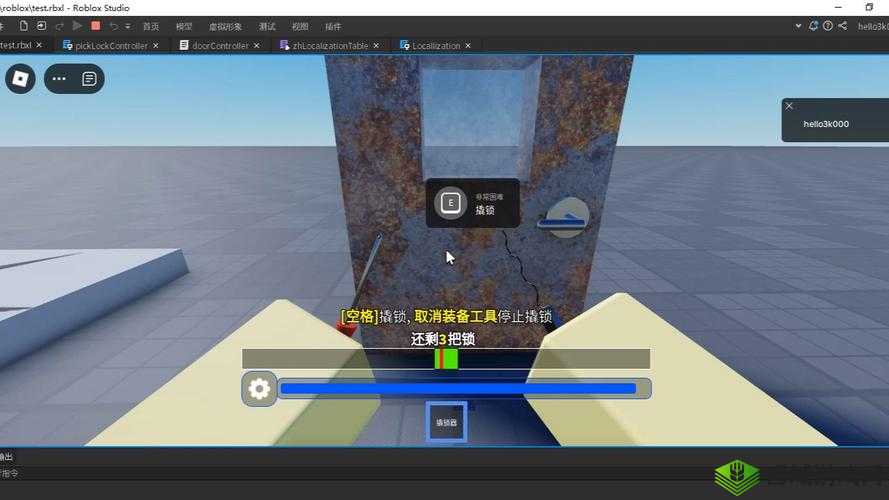 刷子英雄 QTE 玩法全解析 教你轻松玩转 QTE 机制