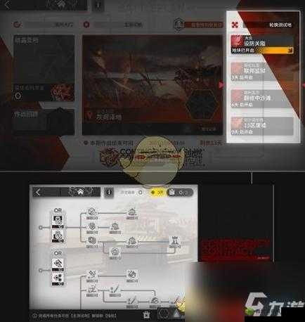 明日方舟危机合约玩法指南与活动攻略,助你轻松应对挑战