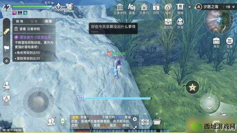 天谕手游秋夕映像拍照攻略:最佳地点与任务完成指南