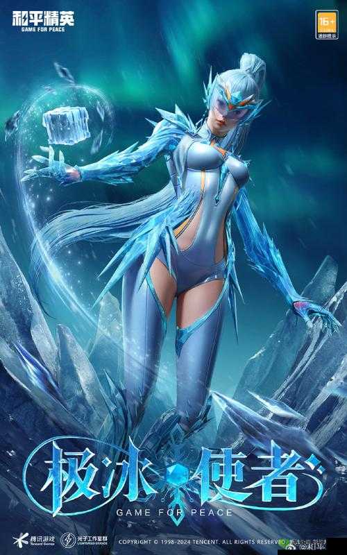 和平精英钓鱼战术攻略:诱敌与制胜之道