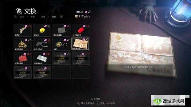 《战双帕弥什夺宝迷粽EP全关卡攻略:轻松解锁所有宝箱的秘密》