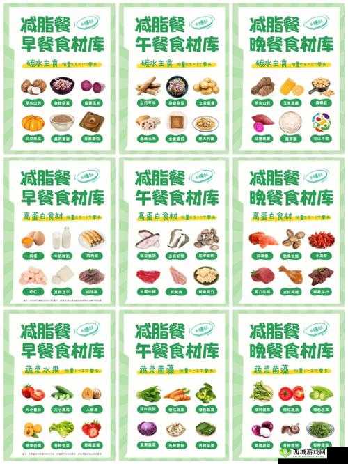 花灵烹饪食物:技巧与食材搭配选择攻略