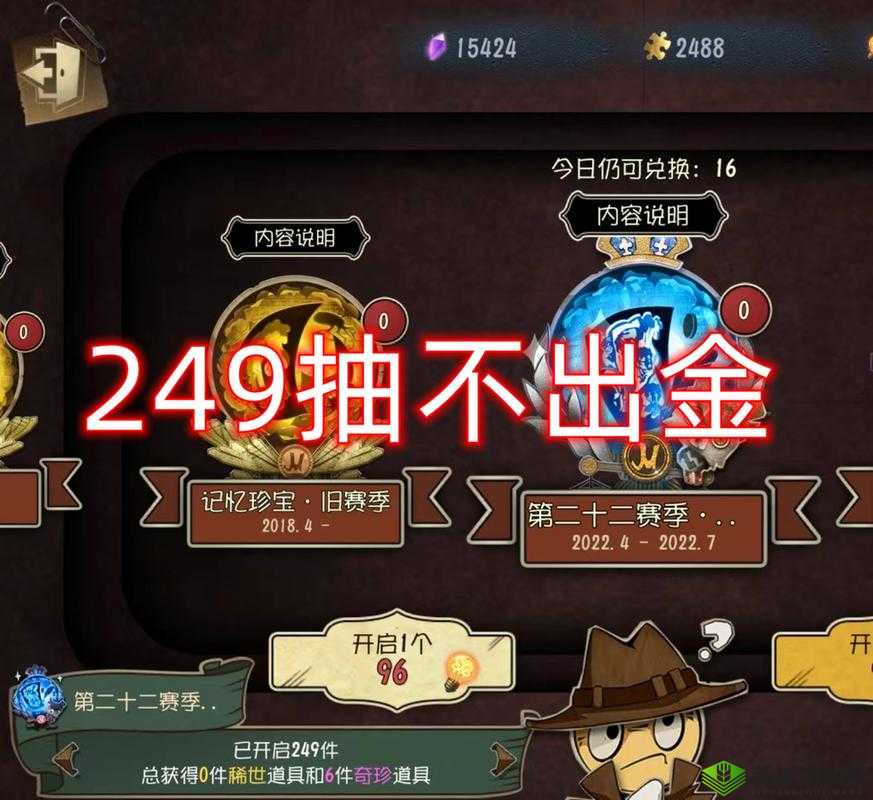 第五人格抽奖秘籍:最新欧皇抽奖法提升概率