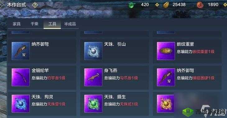 妄想山海魂意探秘:深度解析魂意获取攻略,升级进阶必备指南