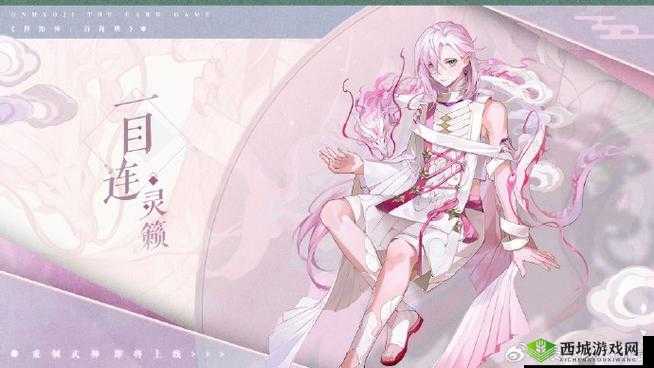 阴阳师百闻牌:妖狐一目连卡组搭配与玩法详解,带你称霸蜃气楼