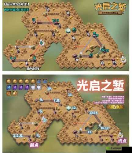 部落与弯刀太阳战士打法攻略及通关奖励