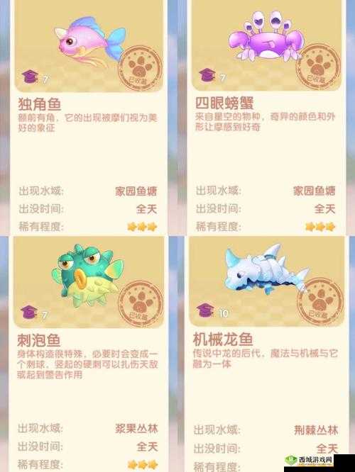 摩尔庄园手游:如何交易鸡鸭牛的详细指南