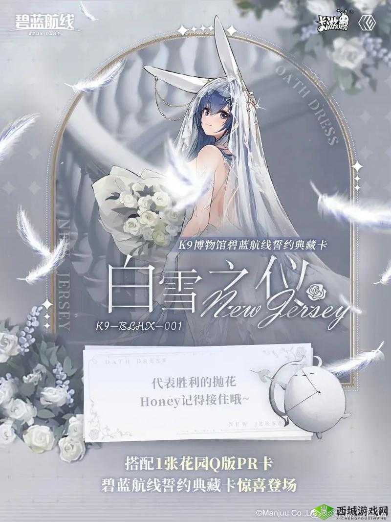 碧蓝航线新航线枟上线,获取方法与时间分享