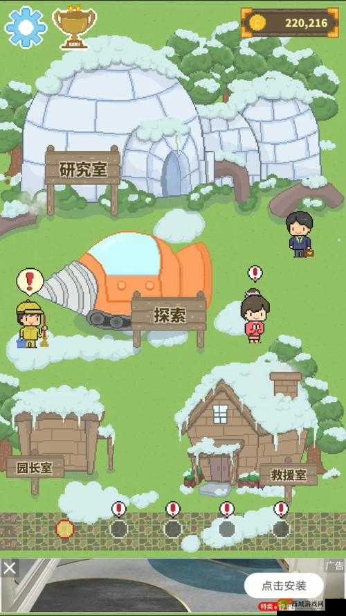 冰之动物园全攻略:深度解析冰之动物园的玩法与技巧