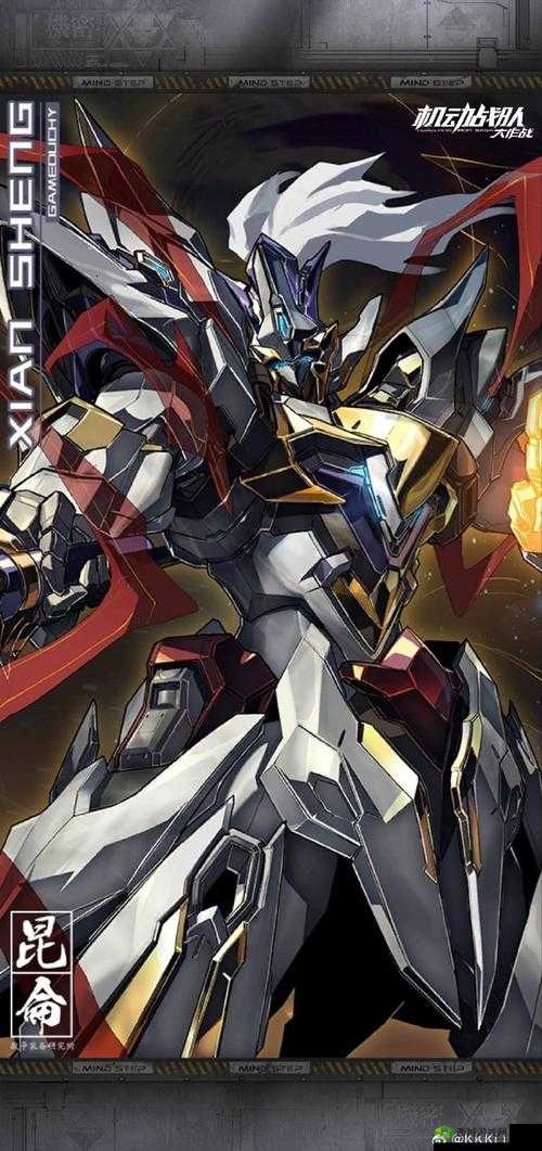 探索机动战队钻石获取秘籍:明天你也能成为钻石大亨