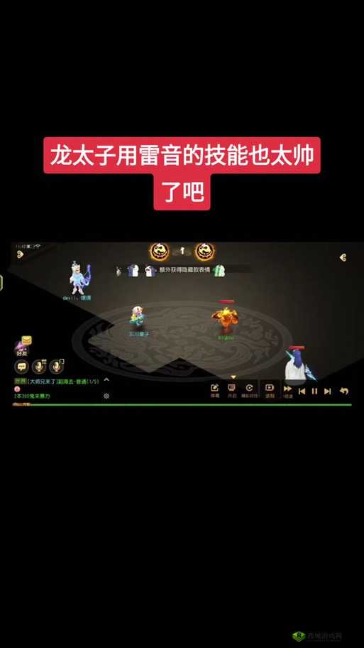 西游梦幻记厄运之龙打法攻略:如何战胜强大的厄运之龙