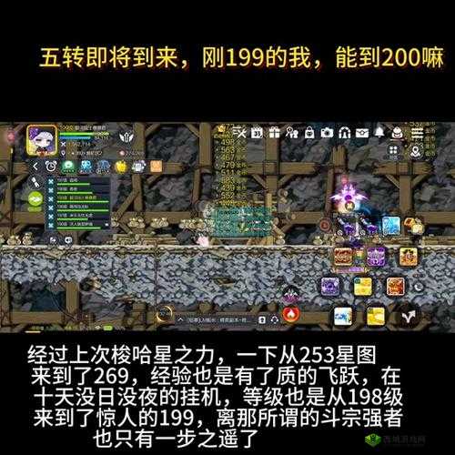 巴风特之怒经验衰减现象解析:时间影响与挂机经验减少原因探究