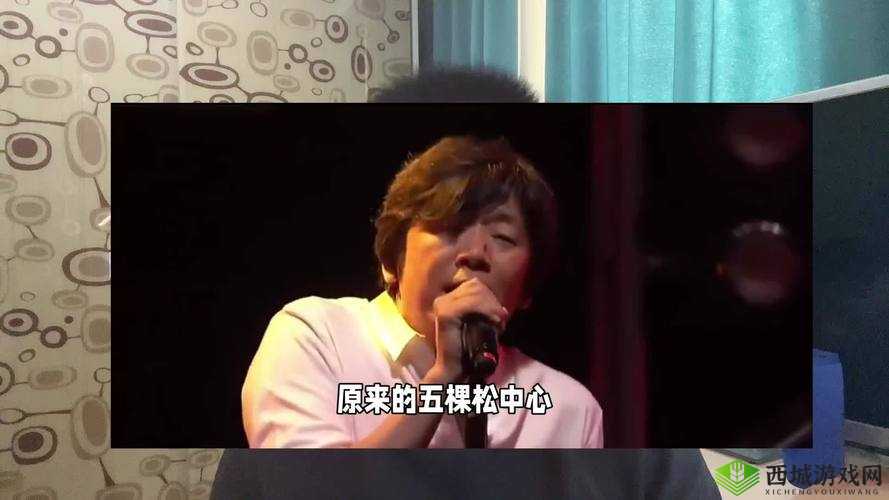 老狼卡二卡三卡四卡视频:探寻记忆中的青春之歌