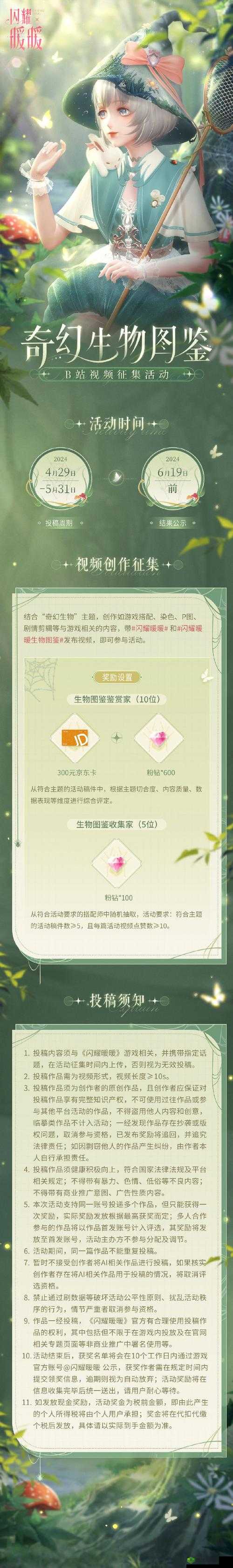 伊洛纳圣诞节活动取件码大全:轻松领取丰厚奖励