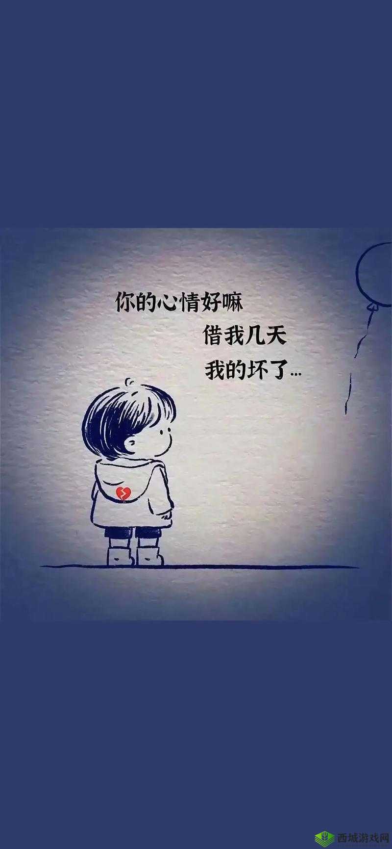 小东西好几天没弄了会坏吗:快来解答