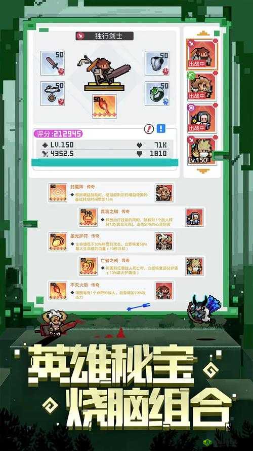 《电脑版下载:马赛克英雄模拟器比较》