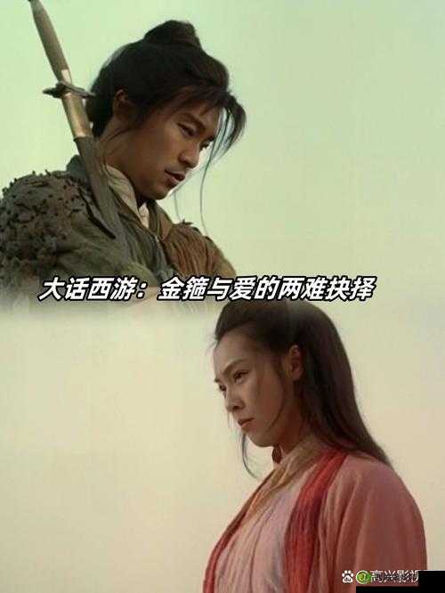 大话至尊宝双开软件详解:如何深度实现游戏账号并行?