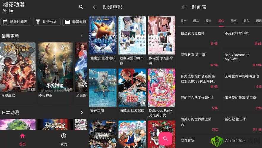 亚色无限数破解版入口:畅享无限精彩资源