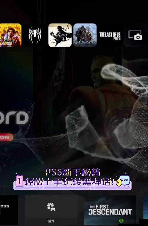 风月幻想双开挂机秘籍:图文教程带你轻松玩转软件双开幕