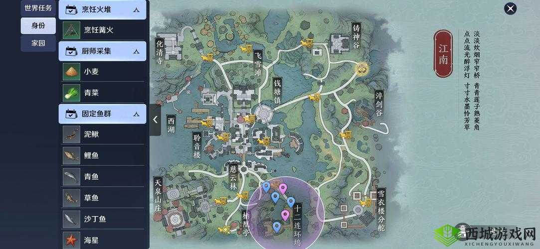 天涯明月刀手游杀手玩法全方位攻略详细解读