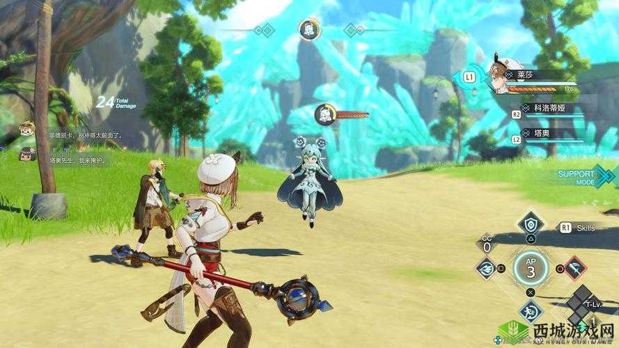 莱莎的炼金工房3:水边苔石获取攻略及指南