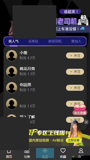 草莓小猪视频幸福宝爱威奶:打造甜蜜幸福时光