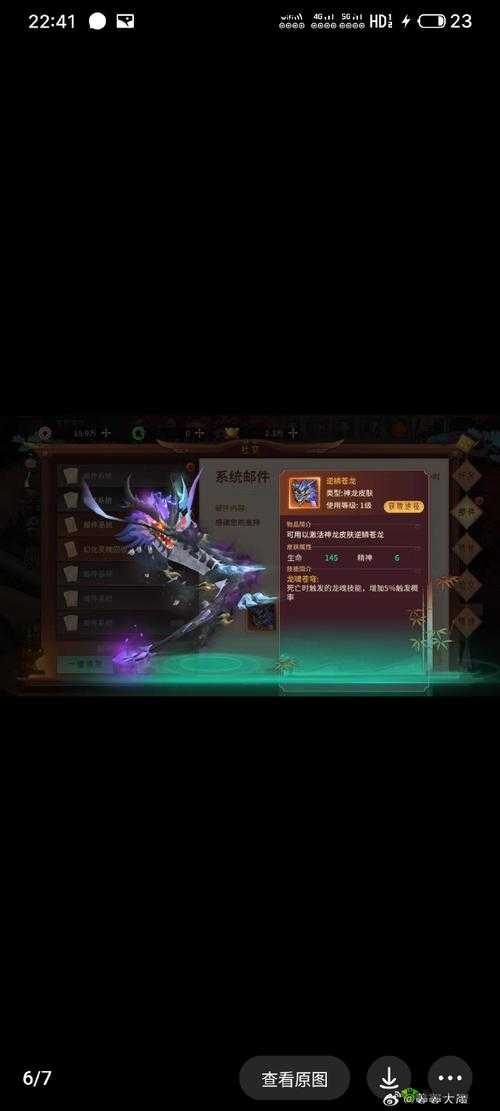 逍遥神域电脑版下载与安卓模拟器推荐攻略指南:轻松玩转游戏世界