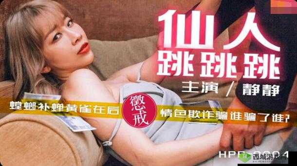 麻豆电影:相关介绍及分析