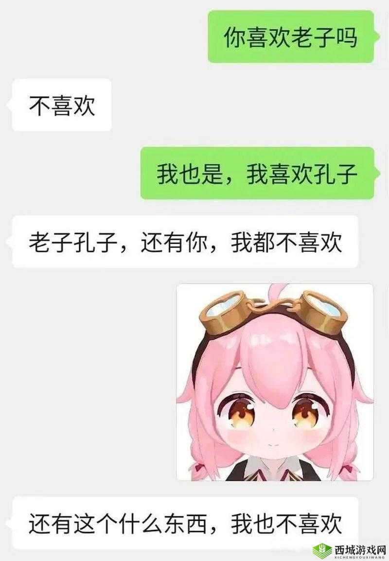 给老子叫,老子喜欢听:个性化称呼的魅力