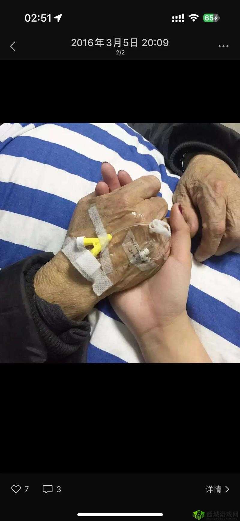 老头叼我肥大奶头视频:令人震惊的画面