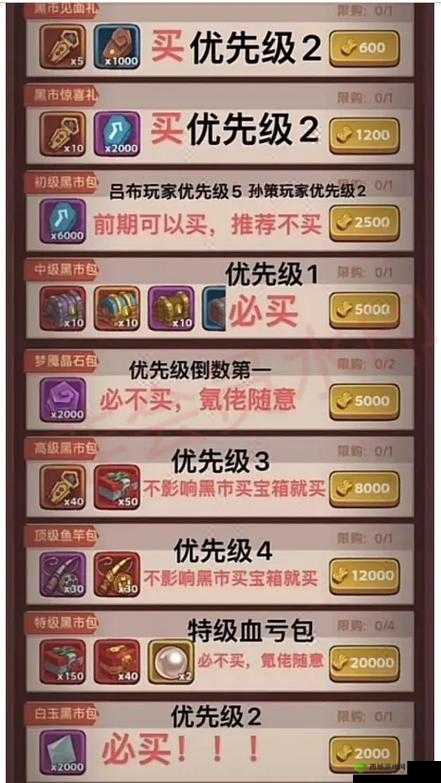 跑胡子双开攻略:从入门到精通,全面掌握挂机赢牌技巧图文全指南