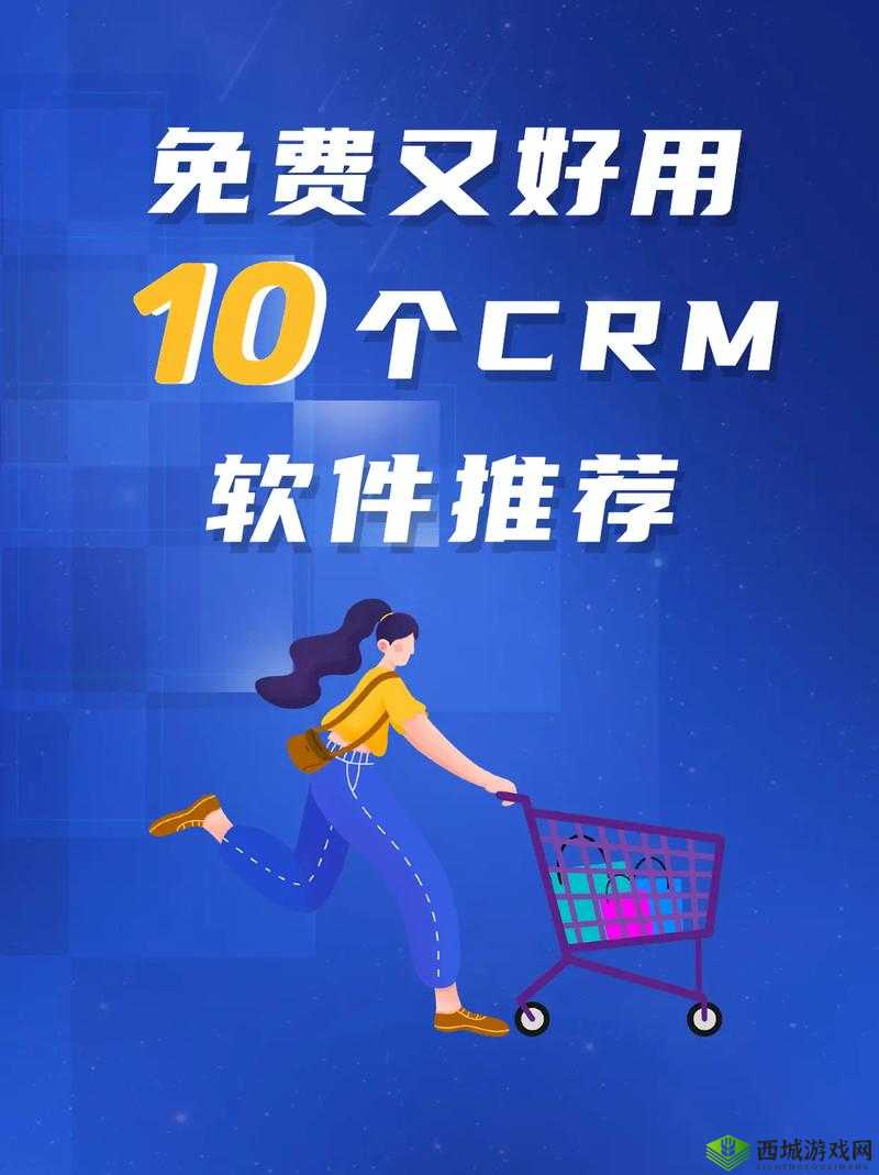 成免费crm 特色哺乳期:新时代女性的选择