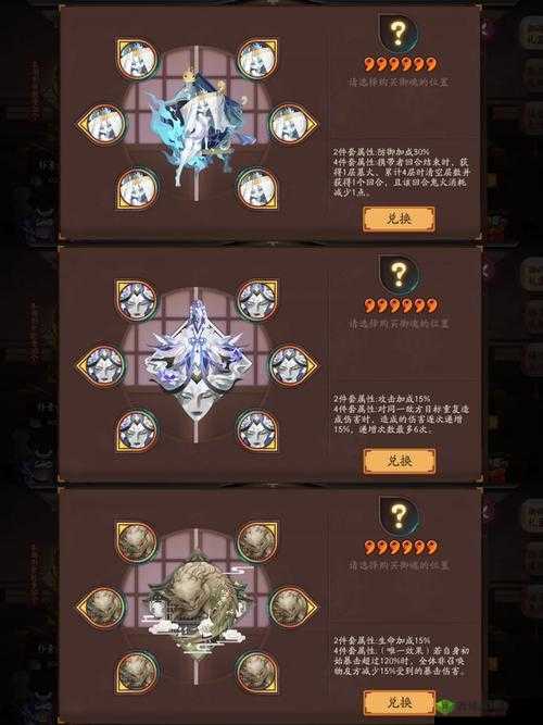 阴阳师回合外增伤机制解析